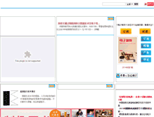 Tablet Screenshot of ele169.com